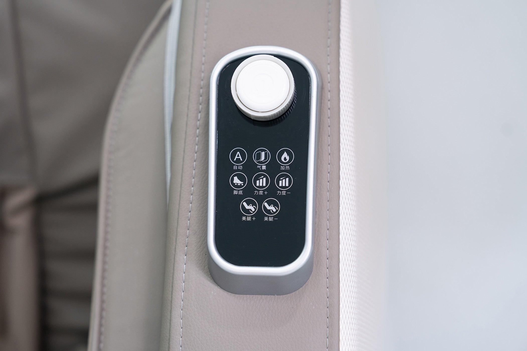 Belove Aurora Poltrona Massageadora BL-160A